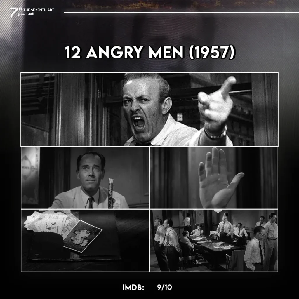 12 Angry Men