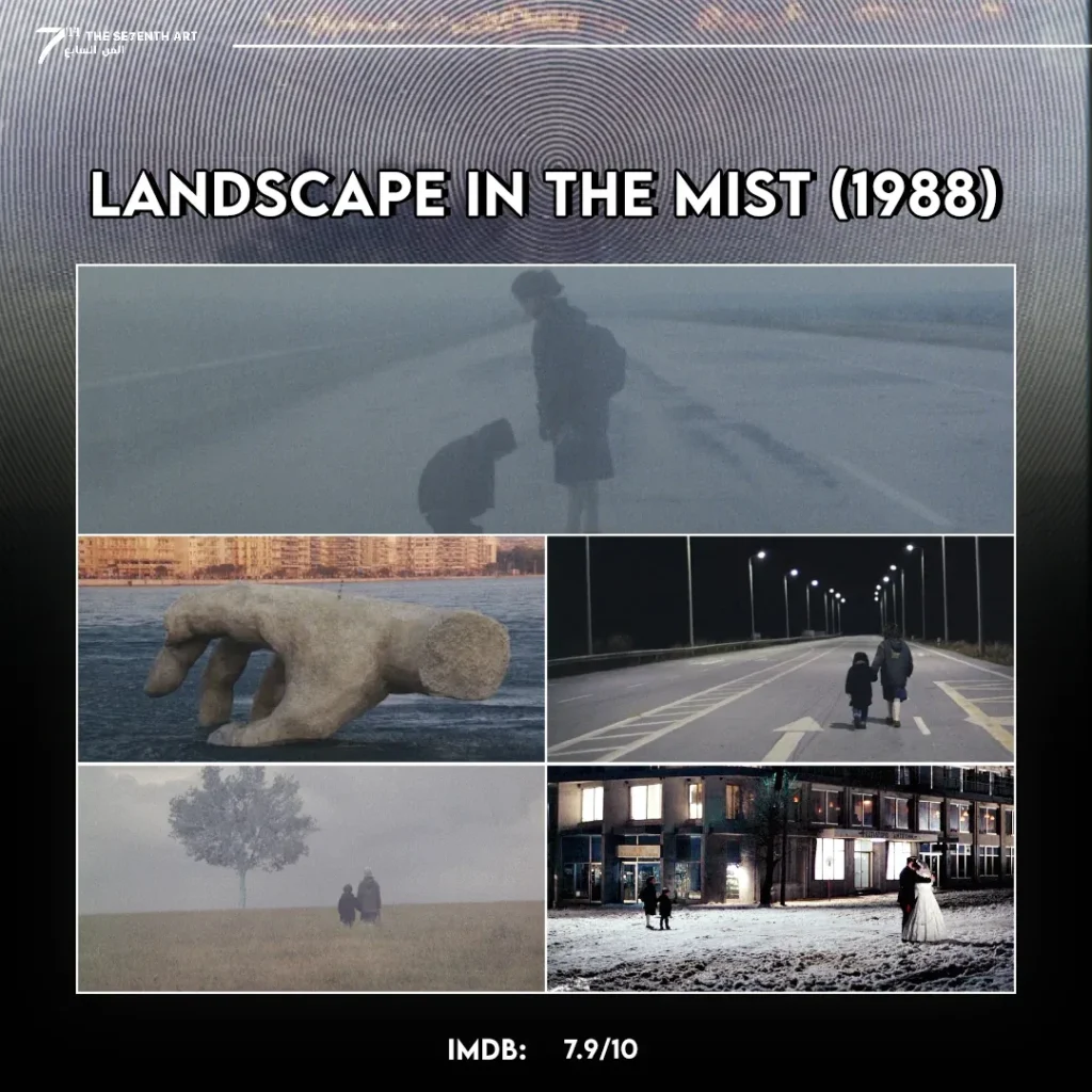 مراجعة فيلم Landscape in the Mist