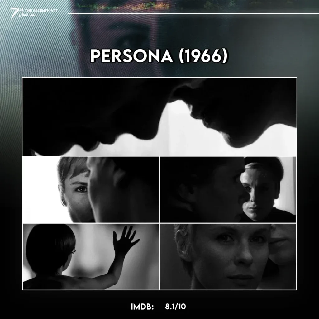 persona